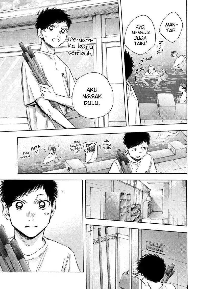 Read Blue Box ID Manga Online
