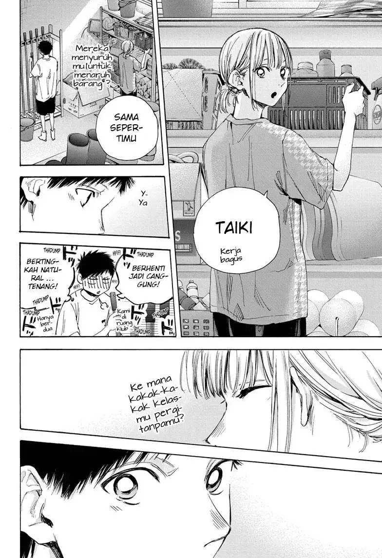 Read Blue Box ID Manga Online