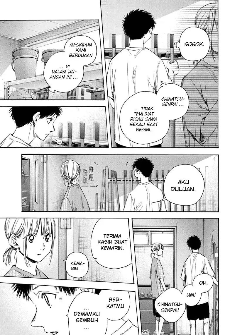 Read Blue Box ID Manga Online