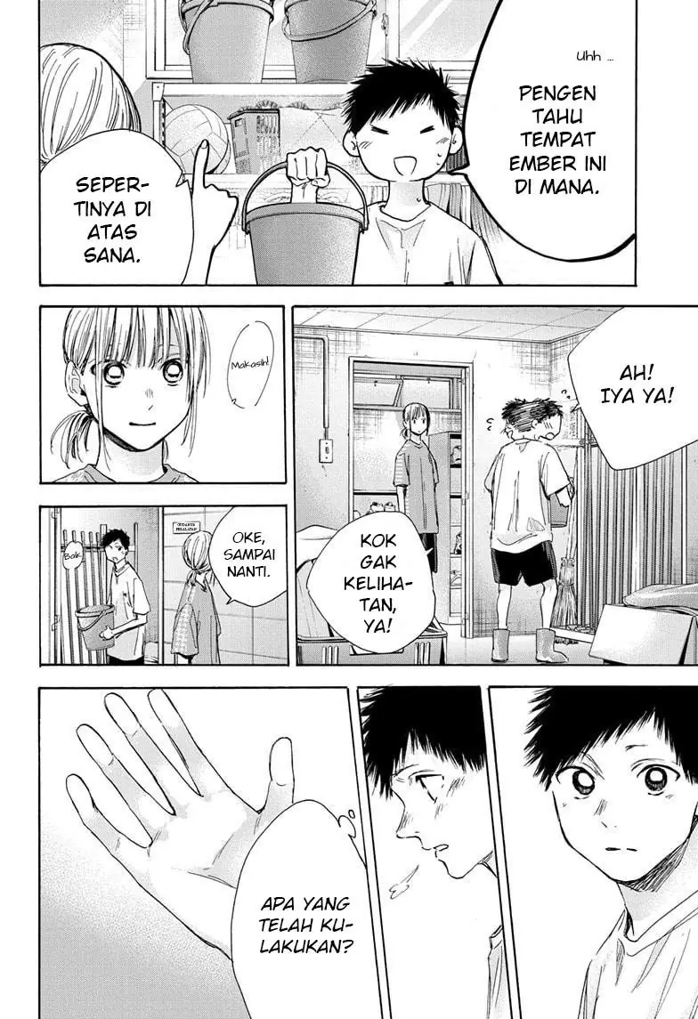 Read Blue Box ID Manga Online