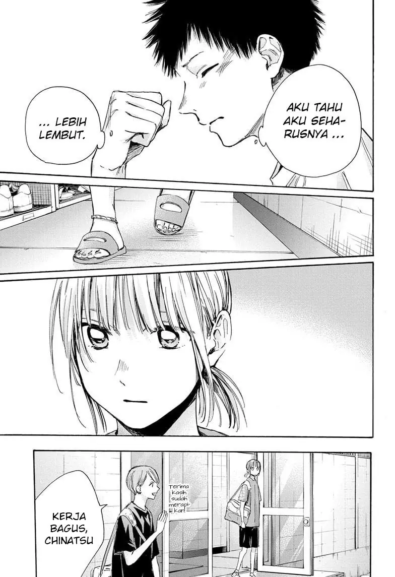 Read Blue Box ID Manga Online