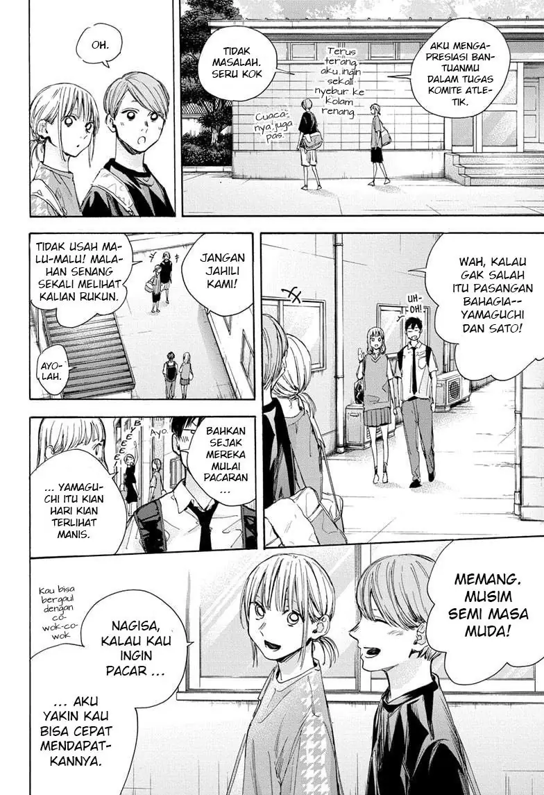 Read Blue Box ID Manga Online