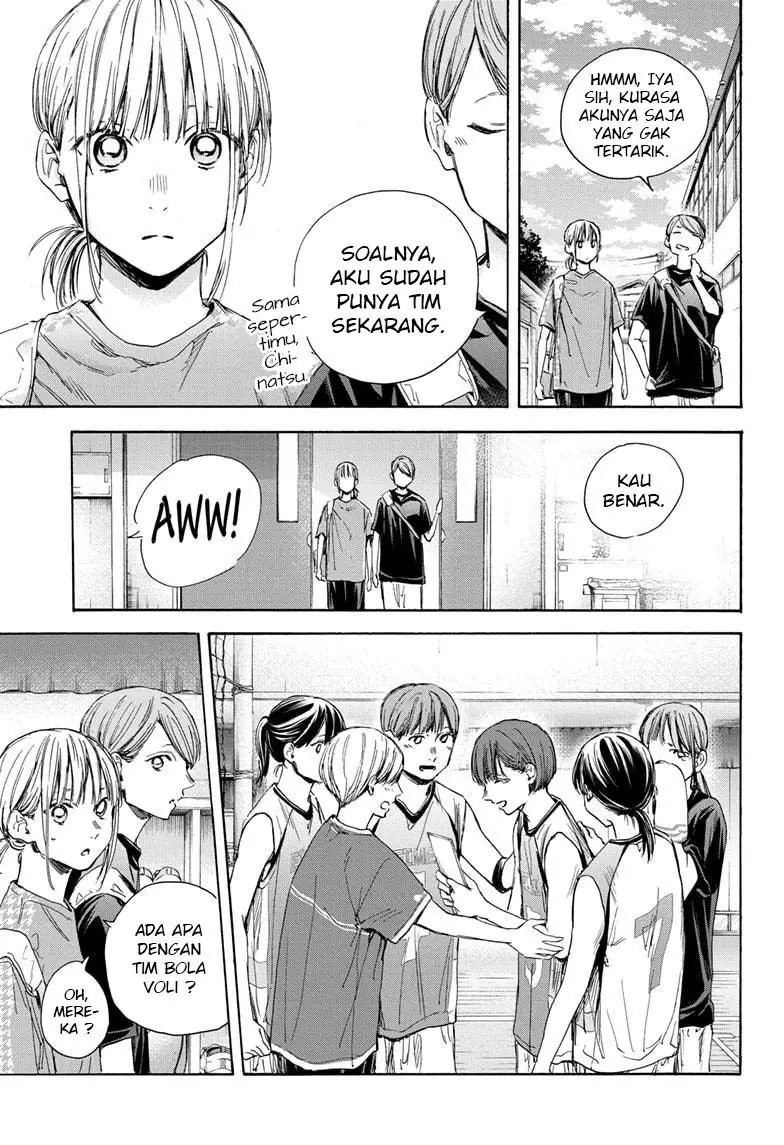 Read Blue Box ID Manga Online