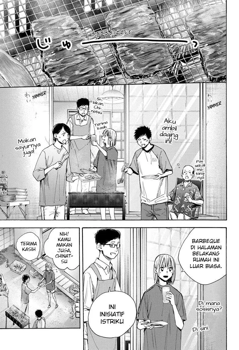Read Blue Box ID Manga Online