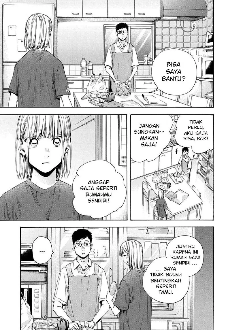 Read Blue Box ID Manga Online