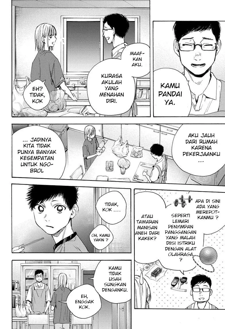 Read Blue Box ID Manga Online