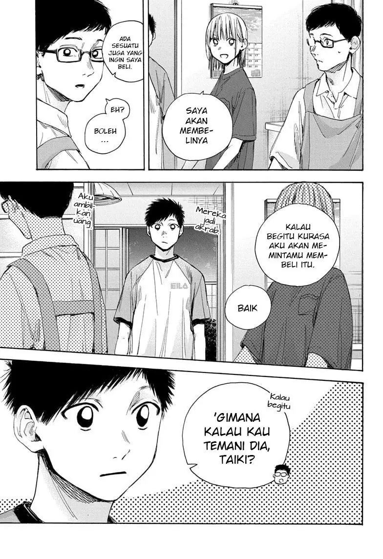 Read Blue Box ID Manga Online