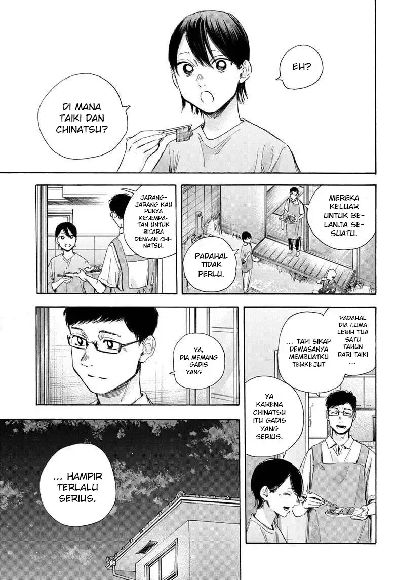 Read Blue Box ID Manga Online