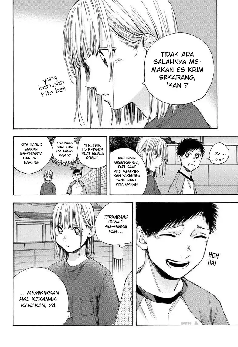 Read Blue Box ID Manga Online