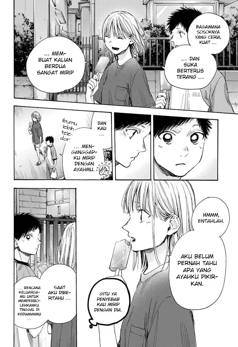 Read Blue Box ID Manga Online