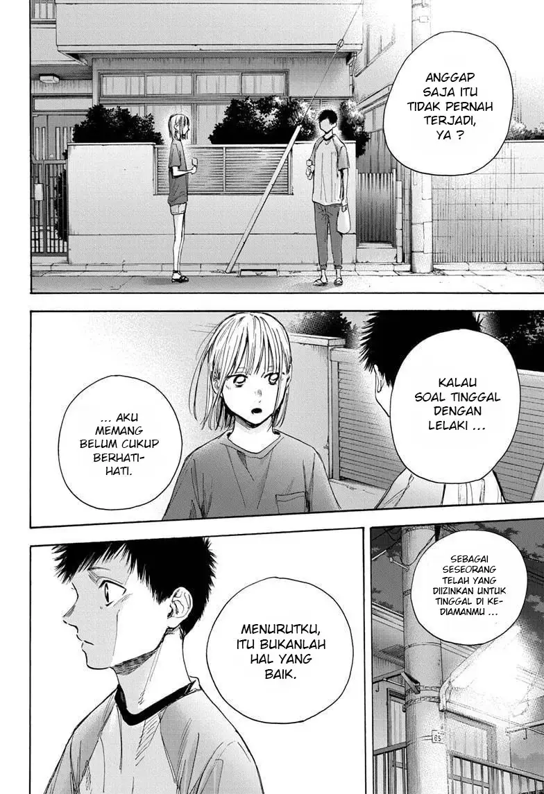 Read Blue Box ID Manga Online