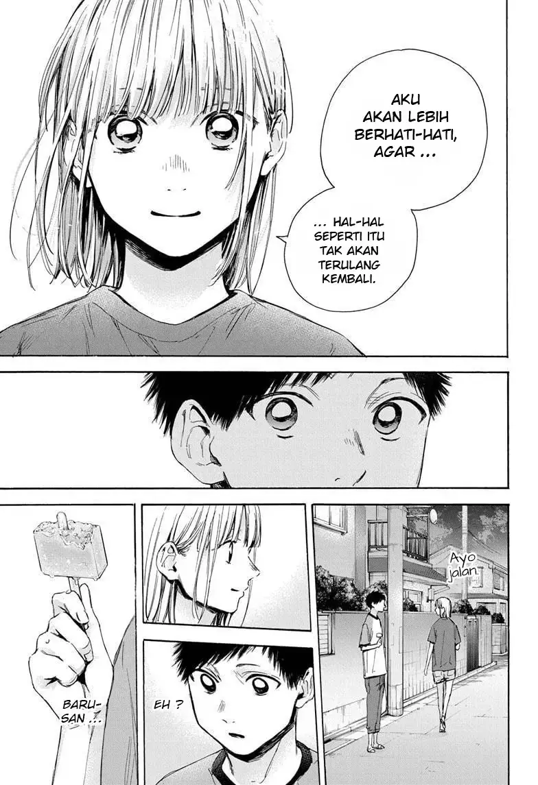 Read Blue Box ID Manga Online