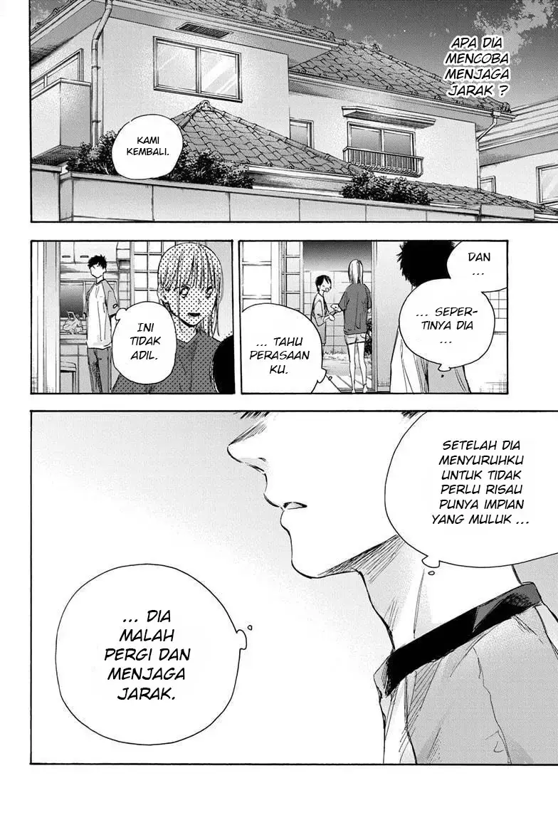 Read Blue Box ID Manga Online