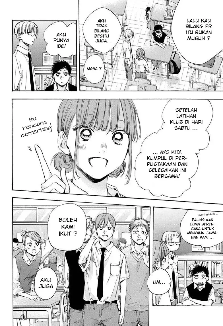 Read Blue Box ID Manga Online