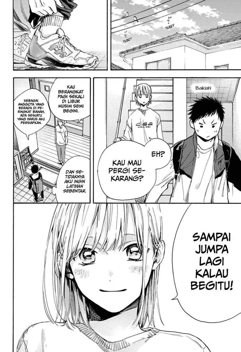 Read Blue Box ID Manga Online