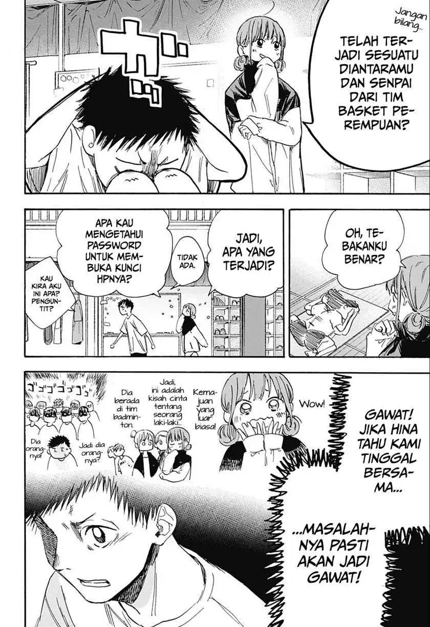 Read Blue Box ID Manga Online