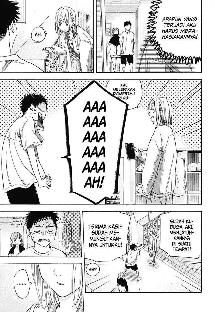 Read Blue Box ID Manga Online