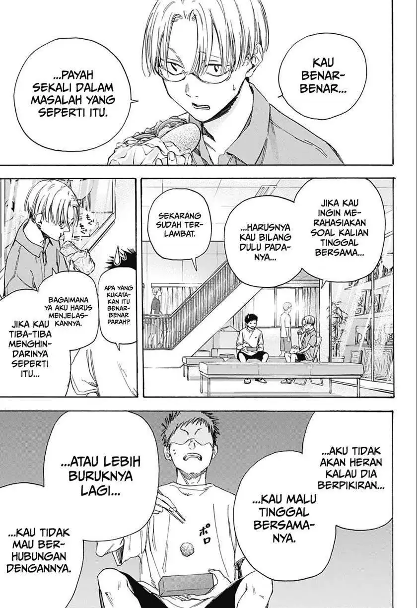 Read Blue Box ID Manga Online