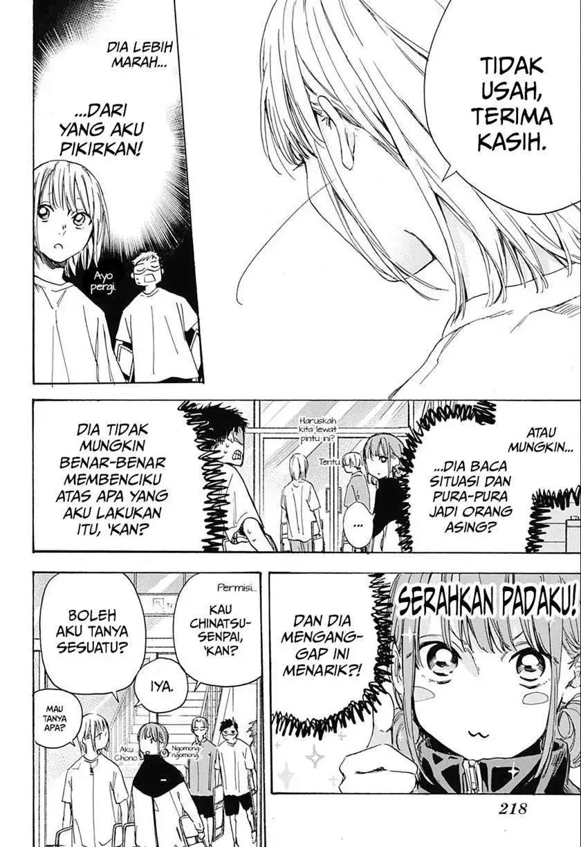 Read Blue Box ID Manga Online