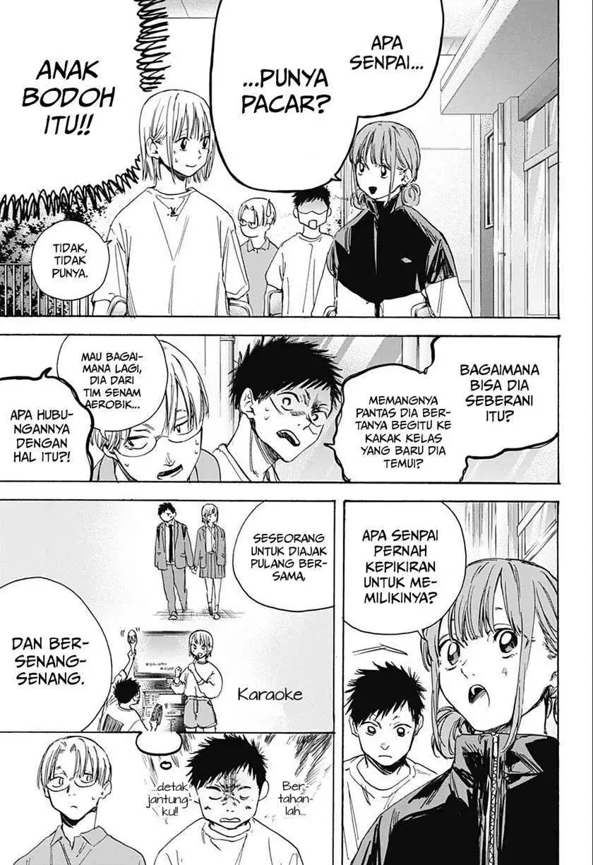 Read Blue Box ID Manga Online
