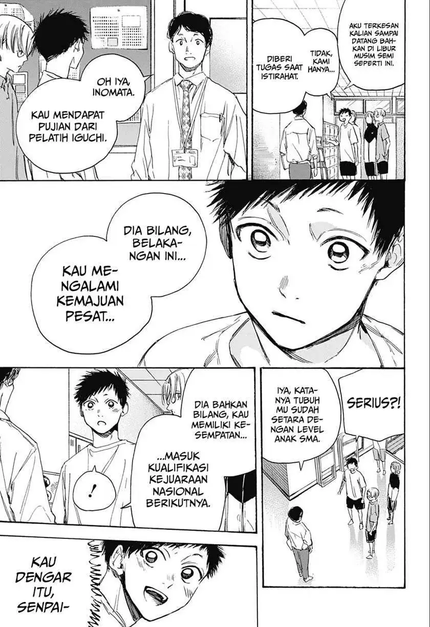 Read Blue Box ID Manga Online
