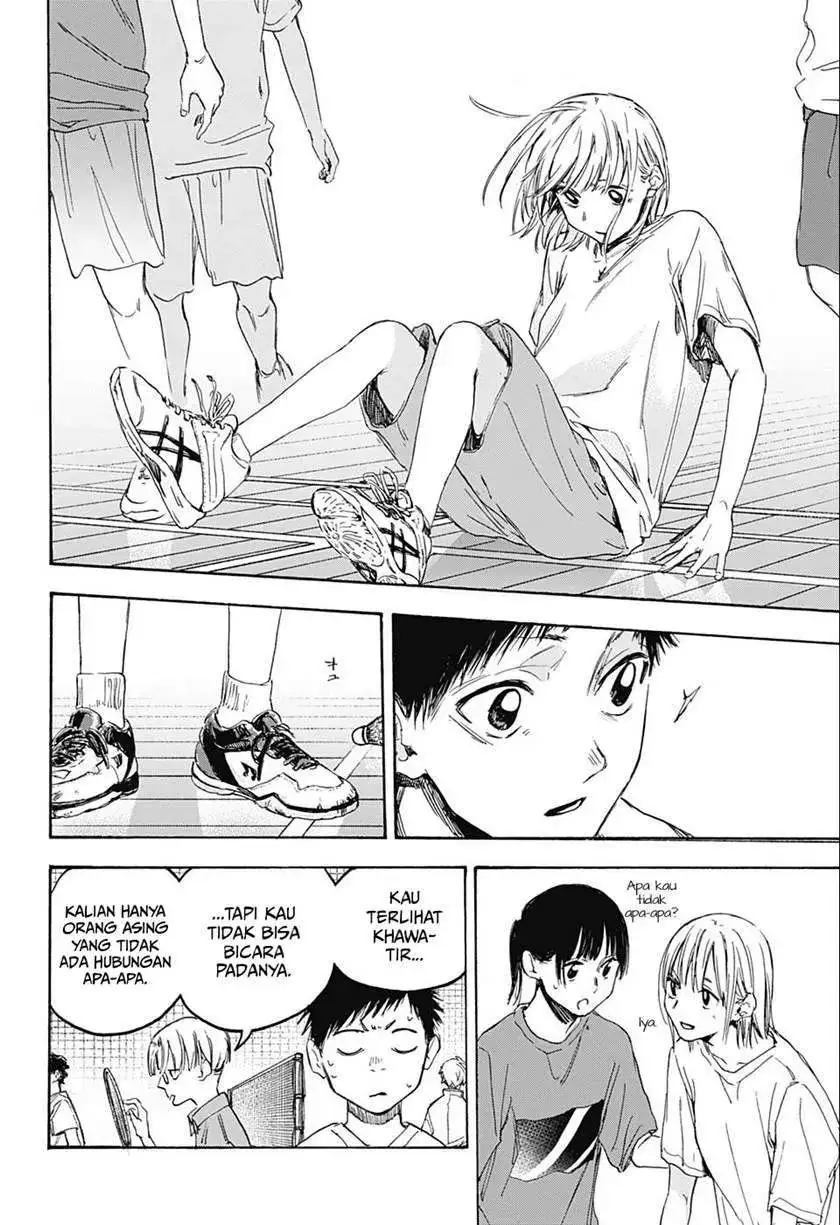Read Blue Box ID Manga Online