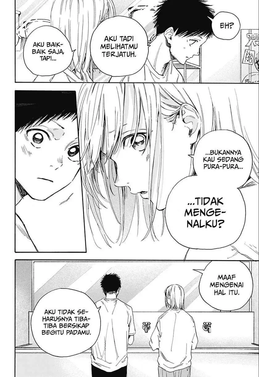 Read Blue Box ID Manga Online