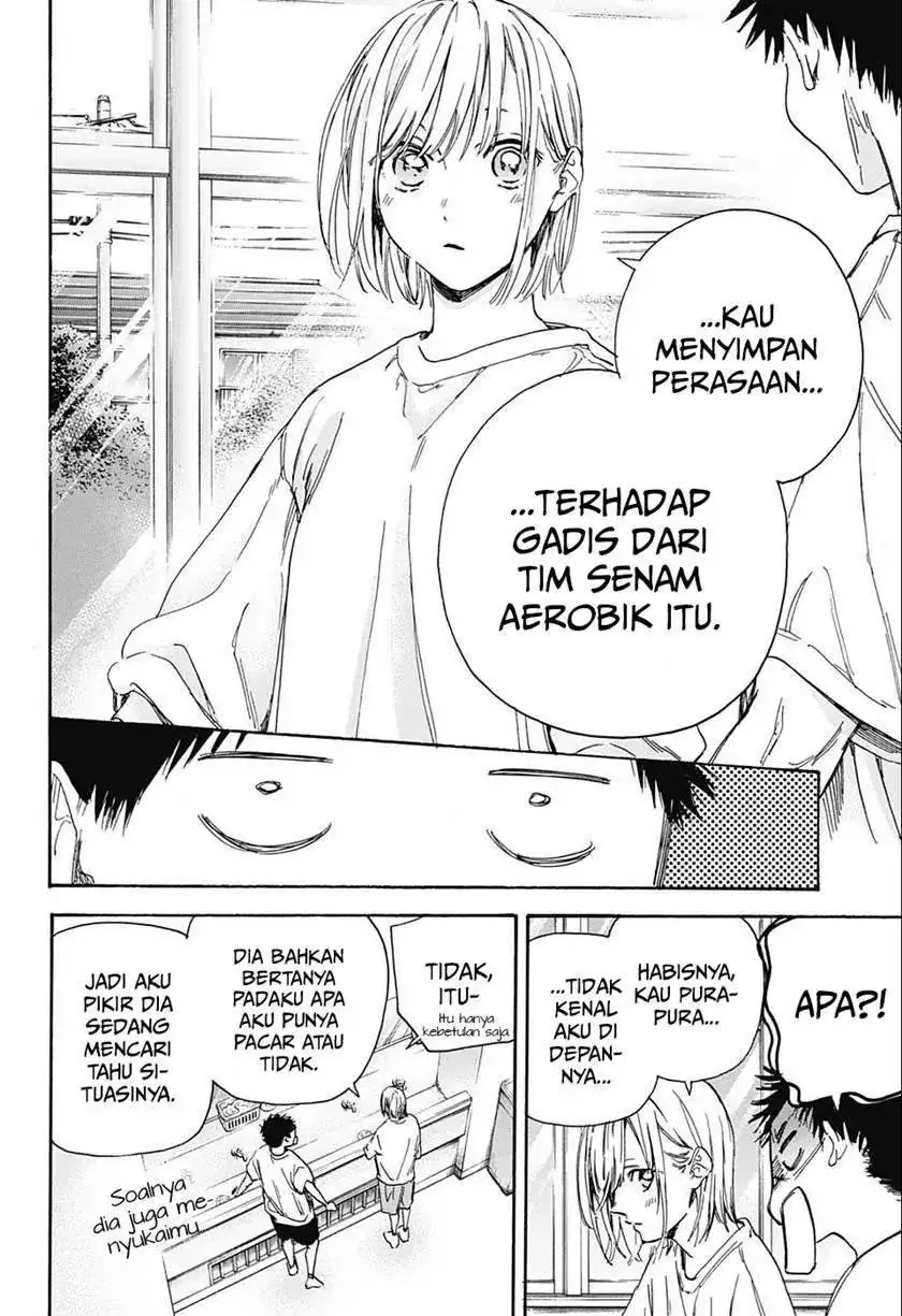 Read Blue Box ID Manga Online