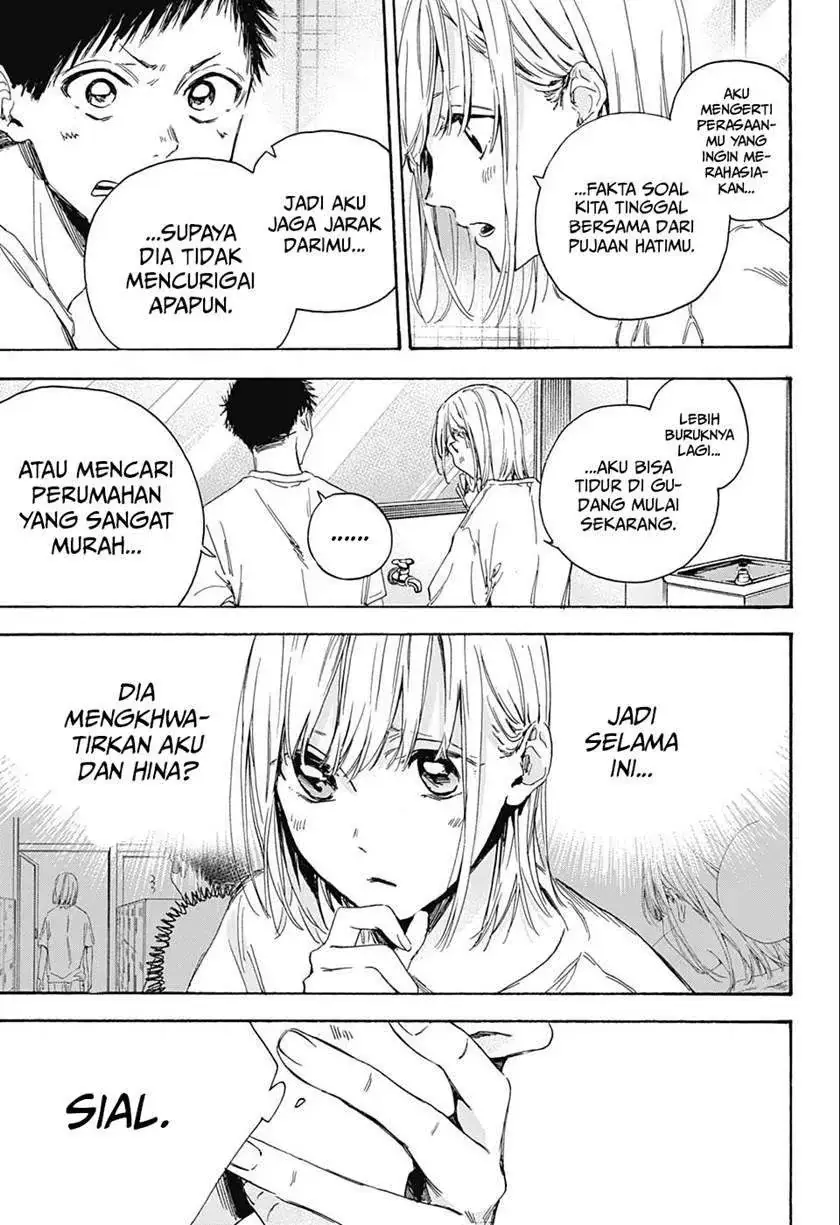 Read Blue Box ID Manga Online