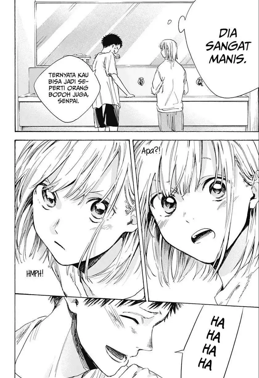 Read Blue Box ID Manga Online