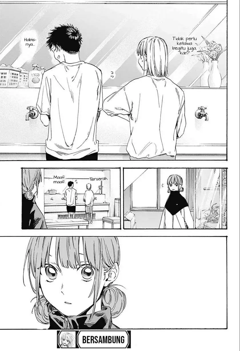 Read Blue Box ID Manga Online