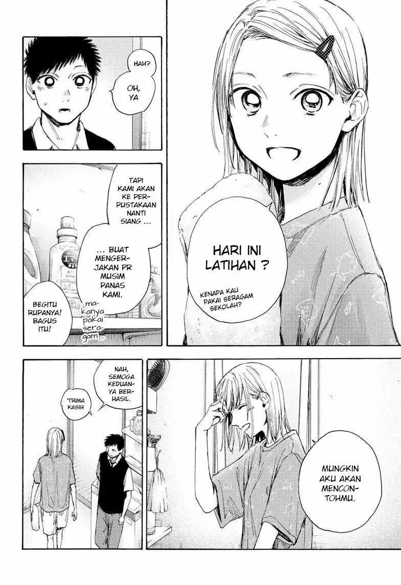 Read Blue Box ID Manga Online
