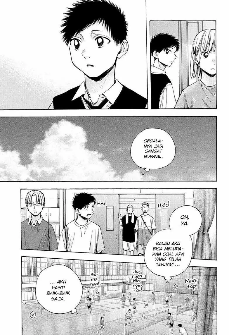 Read Blue Box ID Manga Online