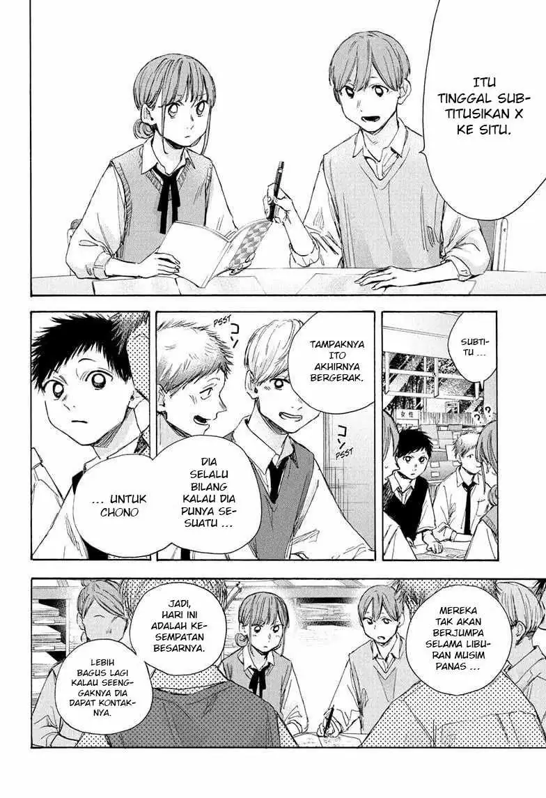 Read Blue Box ID Manga Online