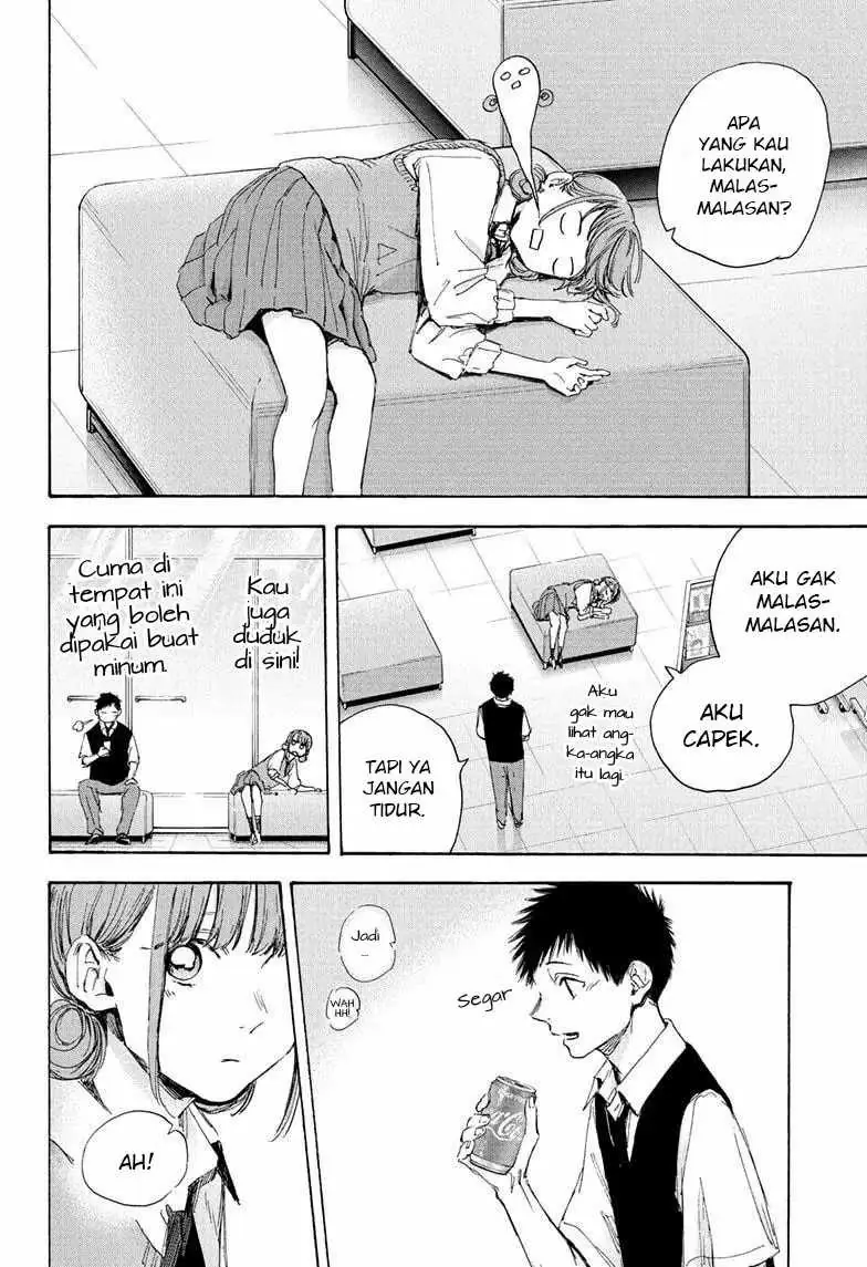 Read Blue Box ID Manga Online
