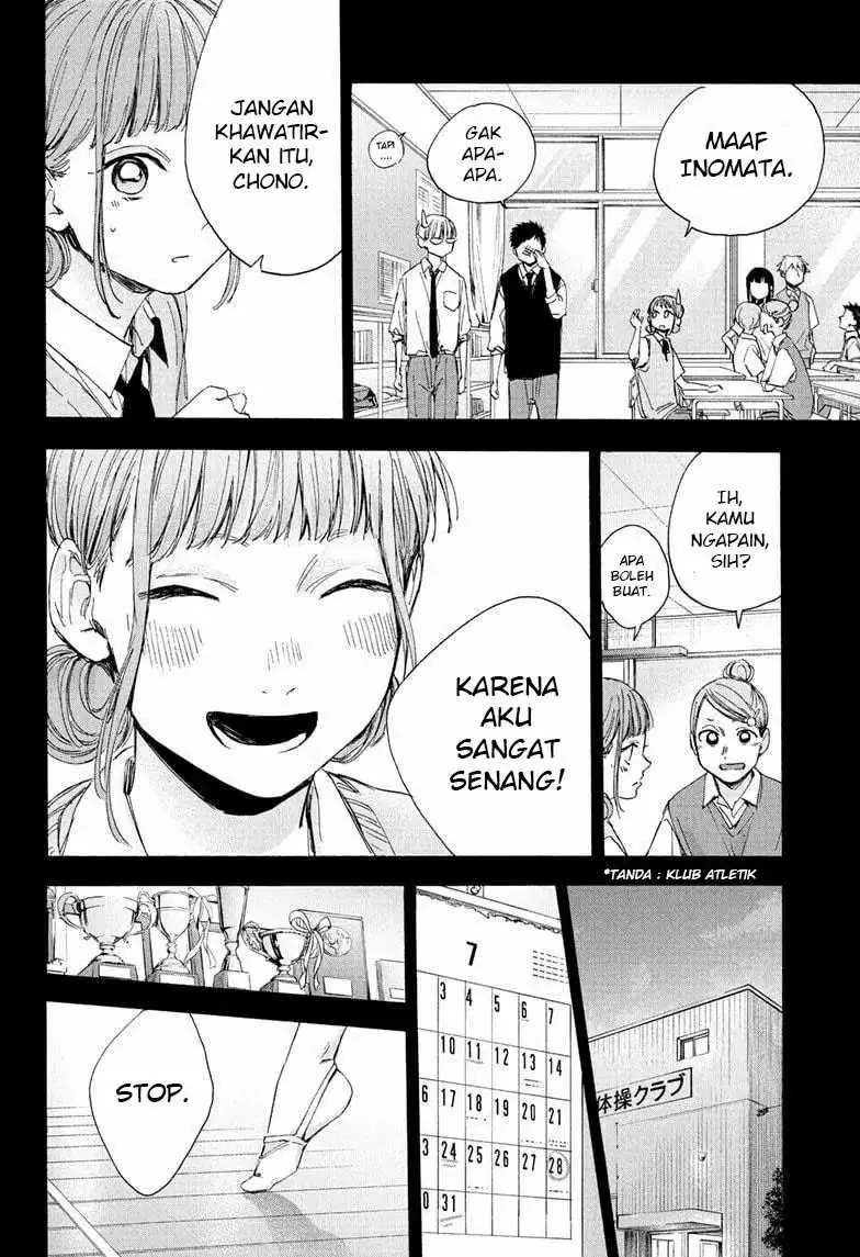 Read Blue Box ID Manga Online
