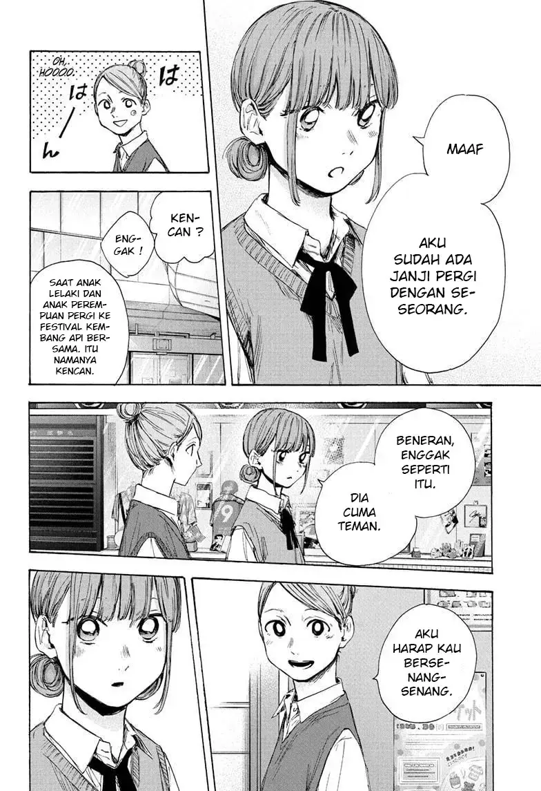 Read Blue Box ID Manga Online