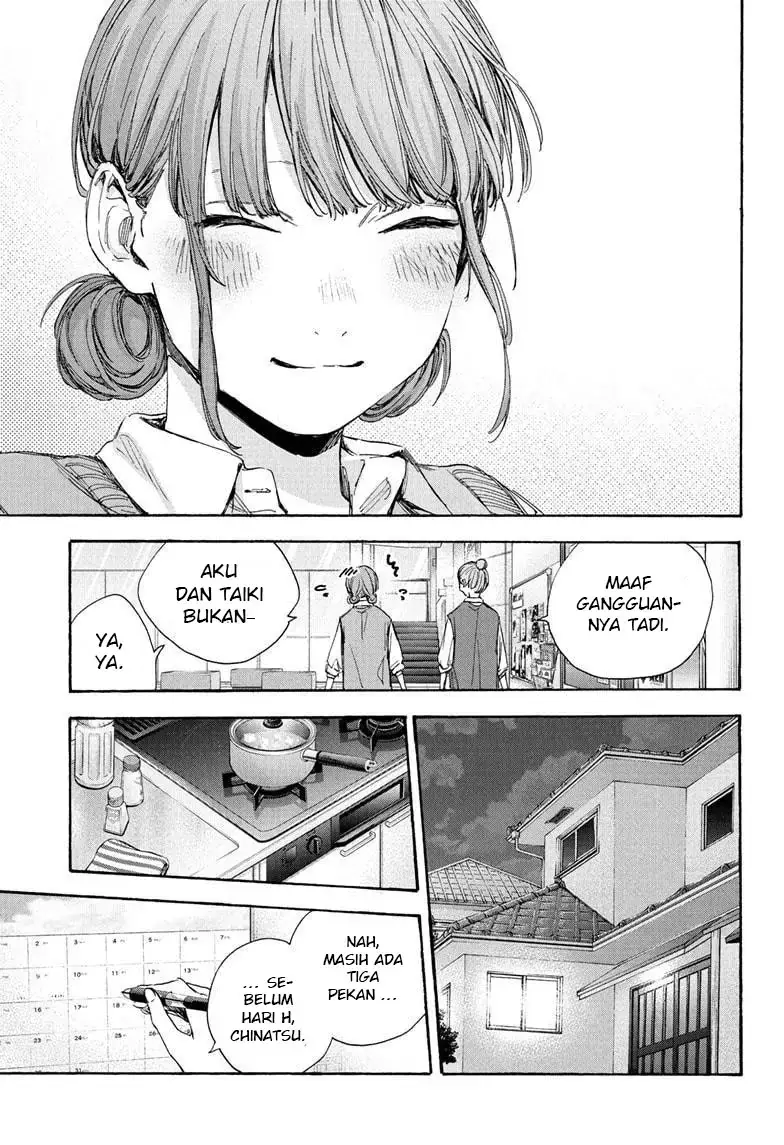 Read Blue Box ID Manga Online