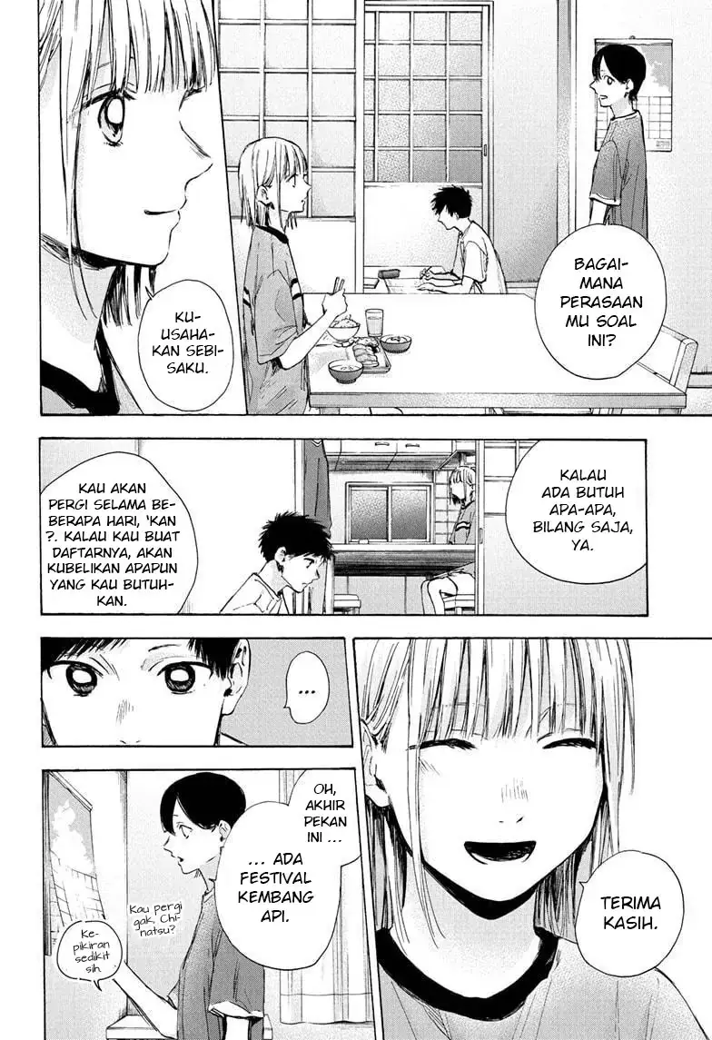 Read Blue Box ID Manga Online