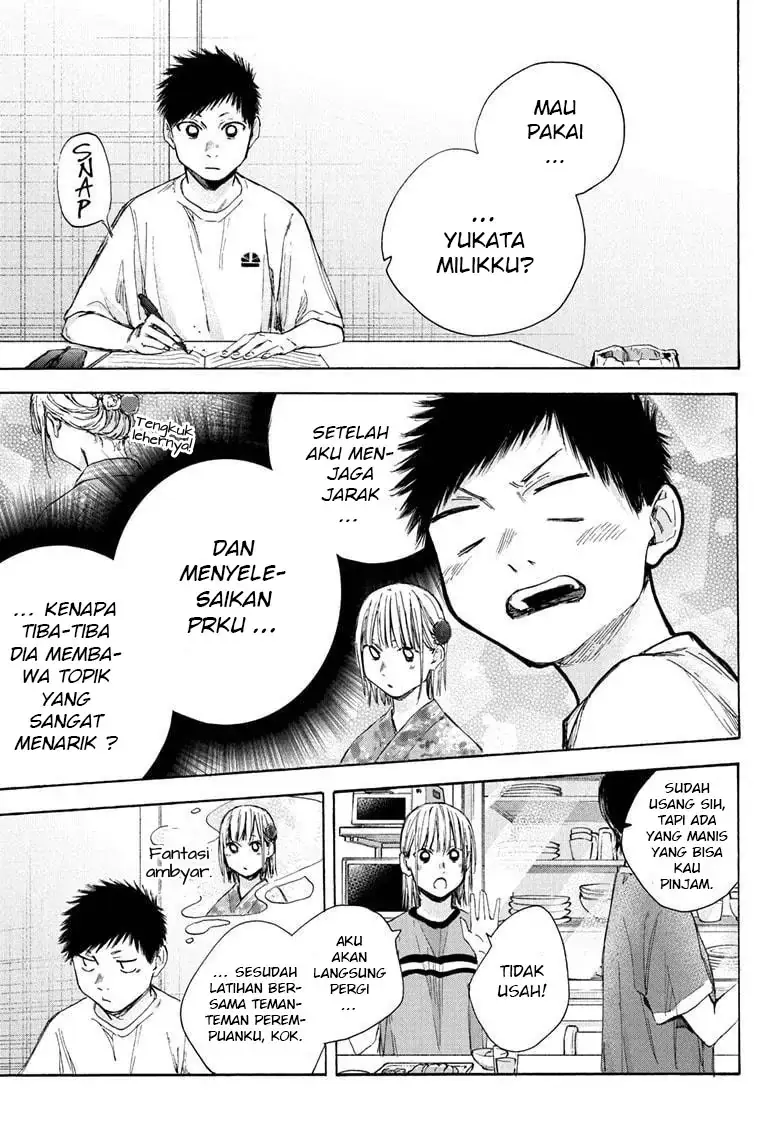 Read Blue Box ID Manga Online