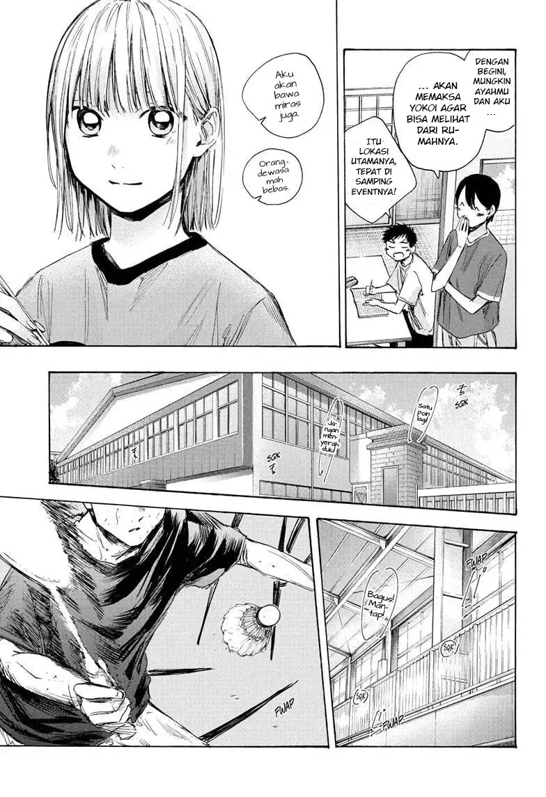 Read Blue Box ID Manga Online