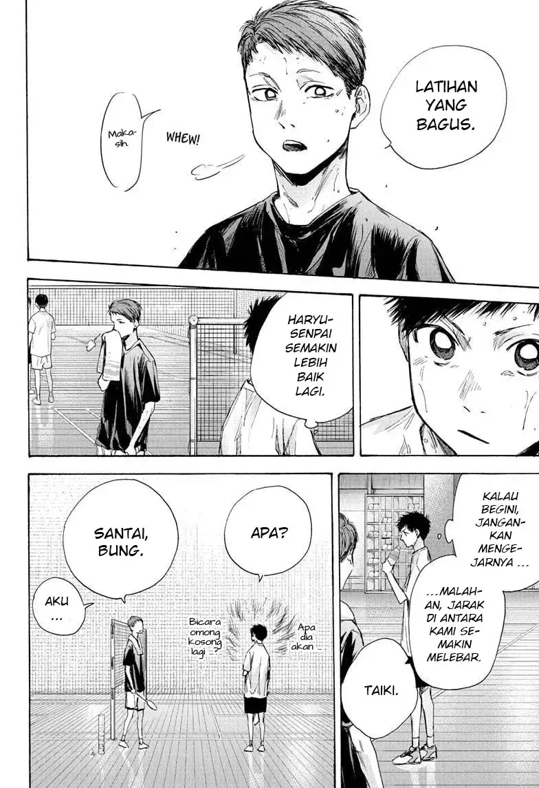 Read Blue Box ID Manga Online