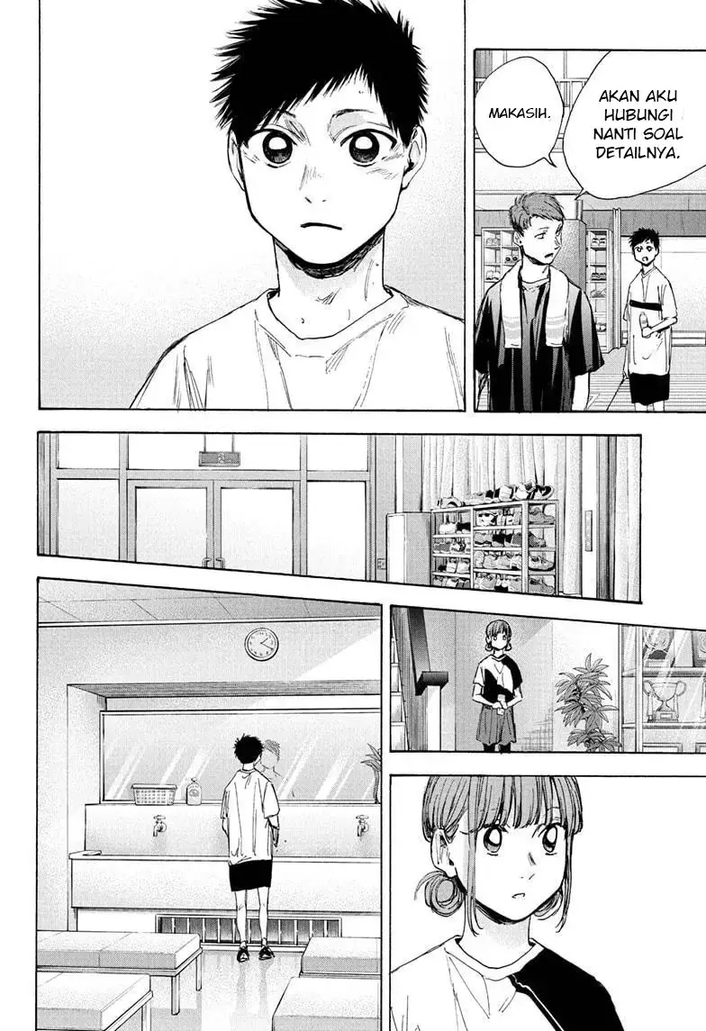 Read Blue Box ID Manga Online