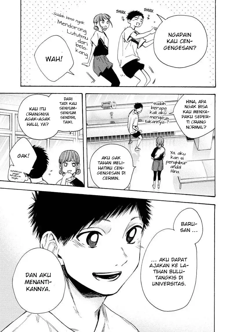 Read Blue Box ID Manga Online