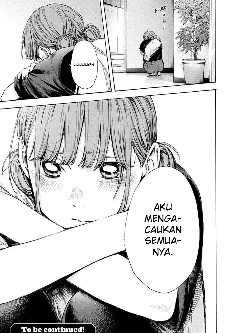 Read Blue Box ID Manga Online