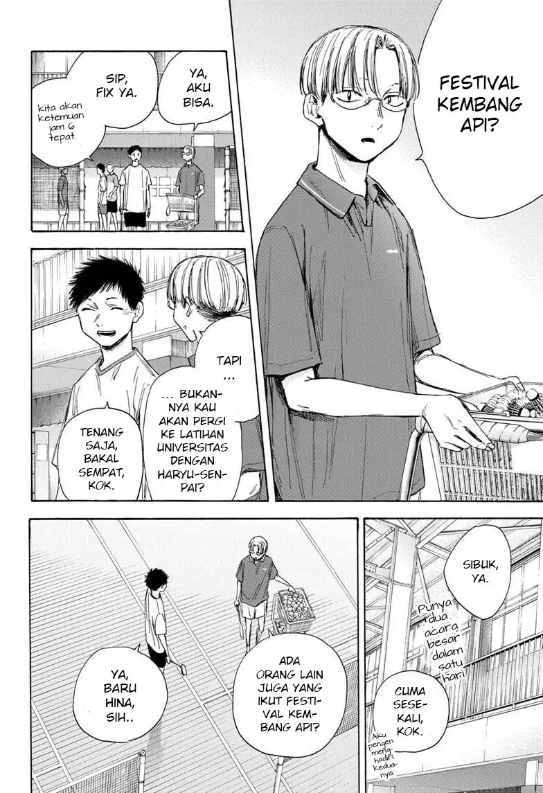 Read Blue Box ID Manga Online