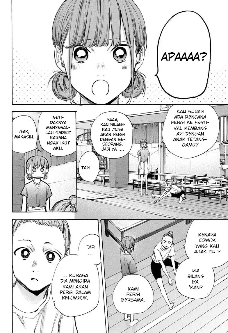 Read Blue Box ID Manga Online