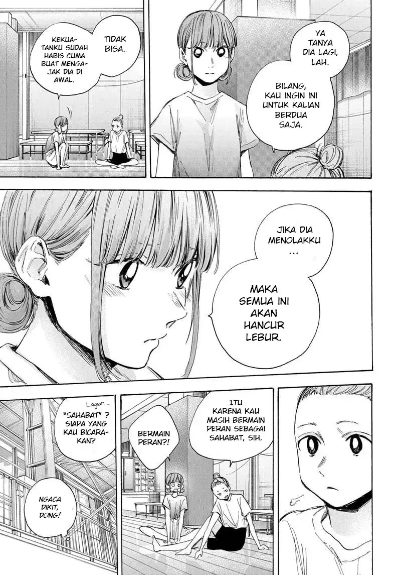 Read Blue Box ID Manga Online