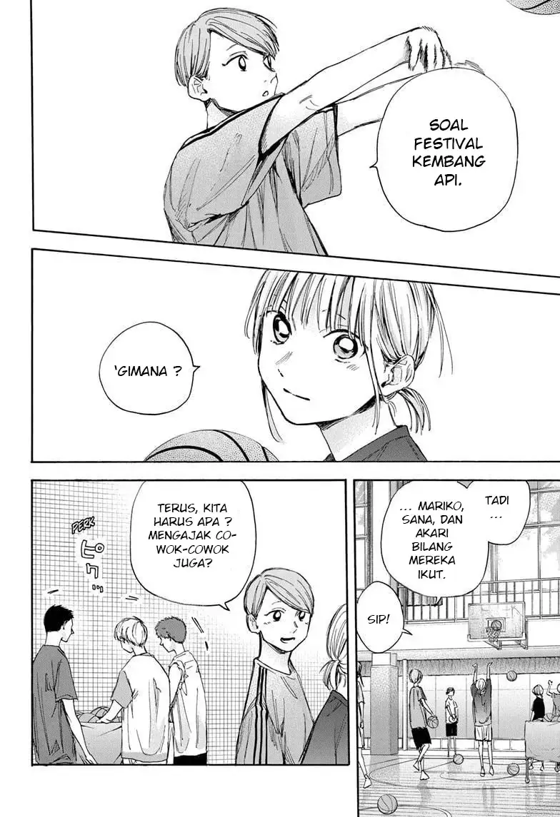 Read Blue Box ID Manga Online