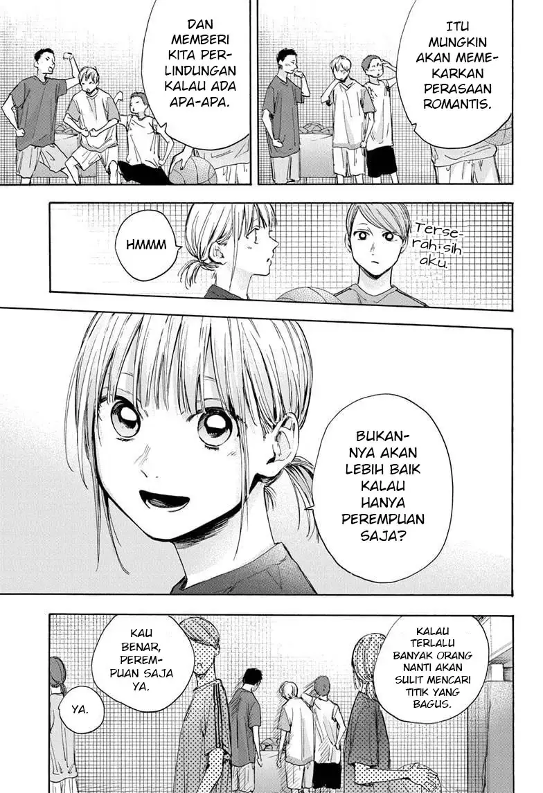 Read Blue Box ID Manga Online